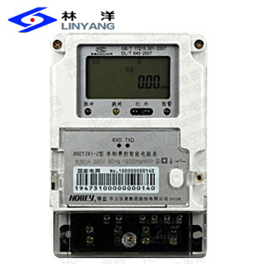 江蘇林洋DDZY71-Z單相遠(yuǎn)程費控智能電能表(載波)