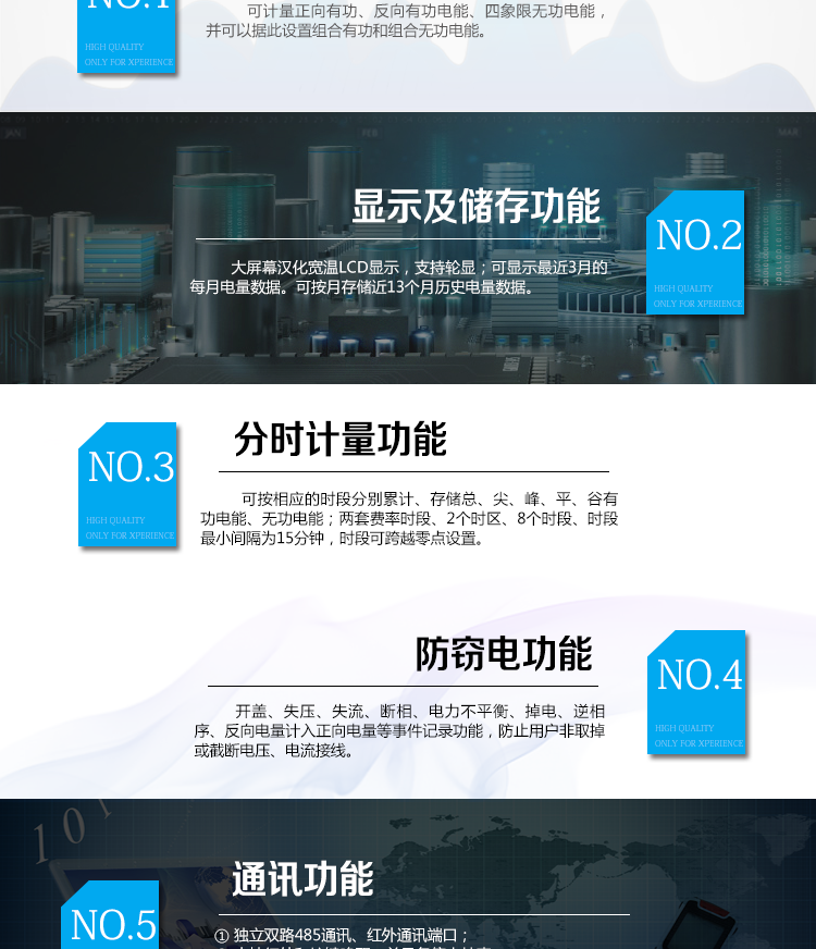 杭州百富華隆DTZY532三相四線遠程費控智能電能表主要技術指標
　　精度等級：有功1級 電流范圍：1.5 A~100A
　　外觀尺寸：290*170*85 安裝尺寸：150*240(256)
　　工作溫度范圍：-40°C～+70°C 計時準確度：≤0.5s/d