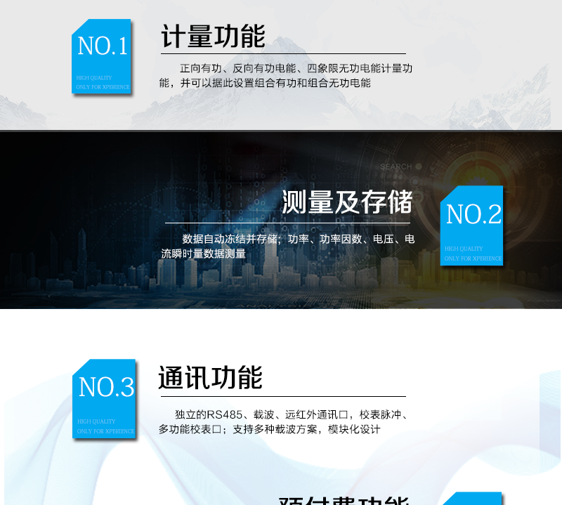 技術(shù)參數(shù)
　　精度等級：1級、2級
　　電流范圍：1.5 A~120A
　　外觀尺寸： 160*112*71
　　安裝尺寸：100*140(150)
　　工作溫度范圍：-40°C～+70°C
　　計時準(zhǔn)確度：≤0.5s/d